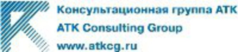 Консультационная Группа Атк Консультационная Группа Атк