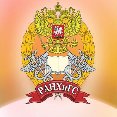 Рахнигс Рахнигс