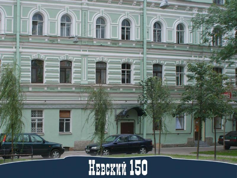 Nevsky 150 Nevsky 150