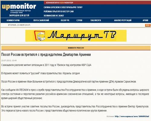 Upmonitor.ru Upmonitor.ru