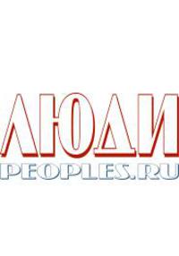 News.peoples.ru News.peoples.ru